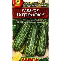Семена Кабачок цуккини Тигренок , Ц/П,1 г