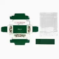 Коробка под 2 конфеты с ячейками &laquo;Новогодняя ботаника&raquo;, 10 х 6 х 3 см