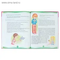 Физкультура &mdash; это весело! Для детей 3-4 лет. Кондратьева Н.