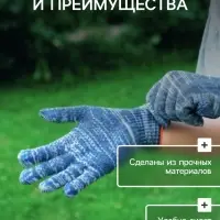 Перчатки рабочие, хб, вязка 7 класс, 4 нити, размер 9, без покрытия, серые