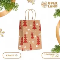 Пакет бумажный подарочный новогодний крафт &laquo;Ёлки&raquo; 15&times;21&times;8 см
