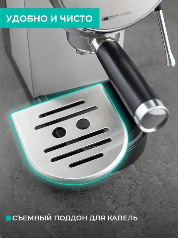 Кофеварка рожковая с капучинатором T-CM33039