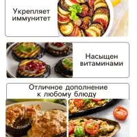 Семена Баклажан "Алмаз", 0,3 г