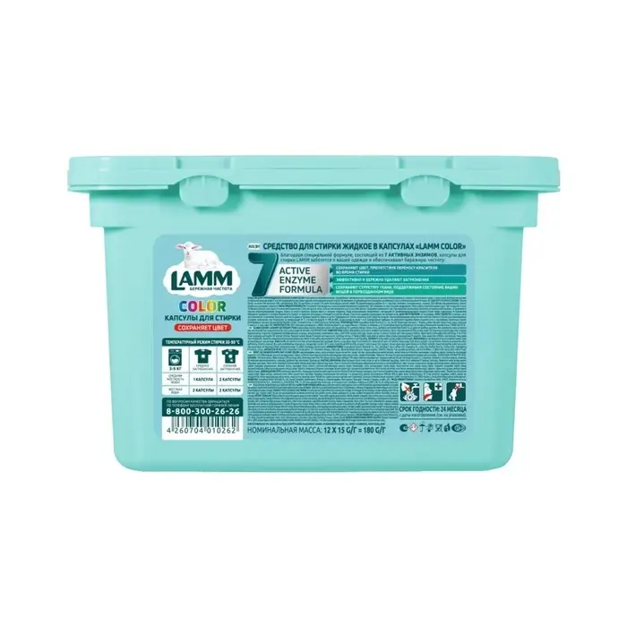 Капсулы для стирки Lamm Color, 12 шт