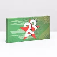 Подарочная коробка под плитку шоколада, без окна &laquo;С мужским праздником&raquo;, 17&times;8&times;1.4 см