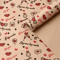 Крафт бумага "Я люблю тебя" черный/красный цв. на коричневом фоне 0,68 х 10 &plusmn;5% м, 60 гр