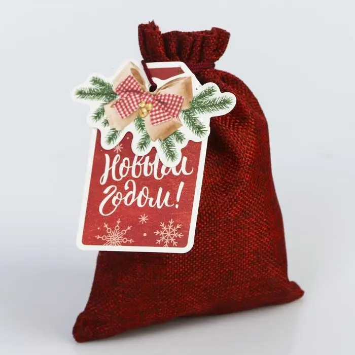 Мешочек подарочный &laquo;С Новым годом!&raquo;, 13 х 18 см +/- 1.5 см