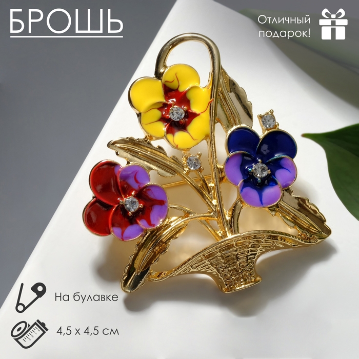 Брошь &laquo;Цветочная корзинка&raquo; анютины глазки, цветная в золоте