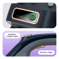 Утюг с парогенератором паровая станция для глажки КТ-9311