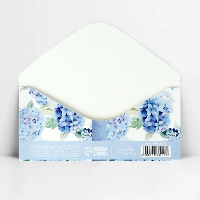 Конверт для денег &laquo;С днём свадьбы&raquo;, 16.5&times;8 см