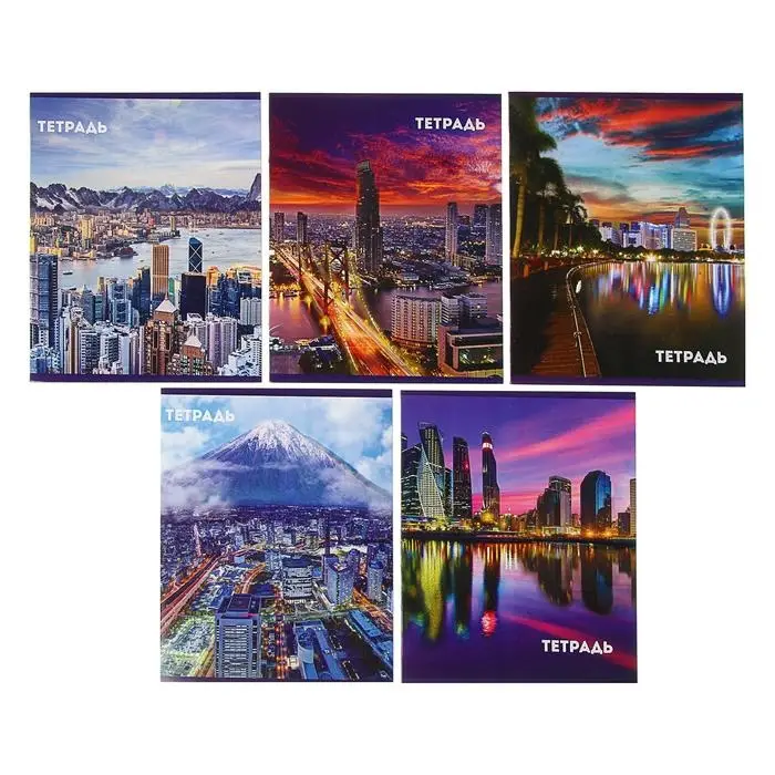 Тетрадь 36 листов в клетку Calligrata &laquo;Города&raquo;, обложка мелованный картон, МИКС
