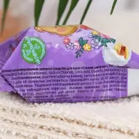 Шипучее средство для ванн &laquo;Хеппики. Сонная шипучка&raquo; детское, ароматизированное, 40 г