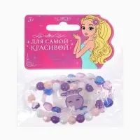 Браслет детский &laquo;Выбражулька&raquo;, 3 шт. набор, осьминог, бусины, сиреневый