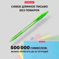 Ручка шариковая автоматическая ErichKrause R-301 Spring Matic, узел 0.7 мм, чернила синие, длина линии письма 2000 метров, МИКС