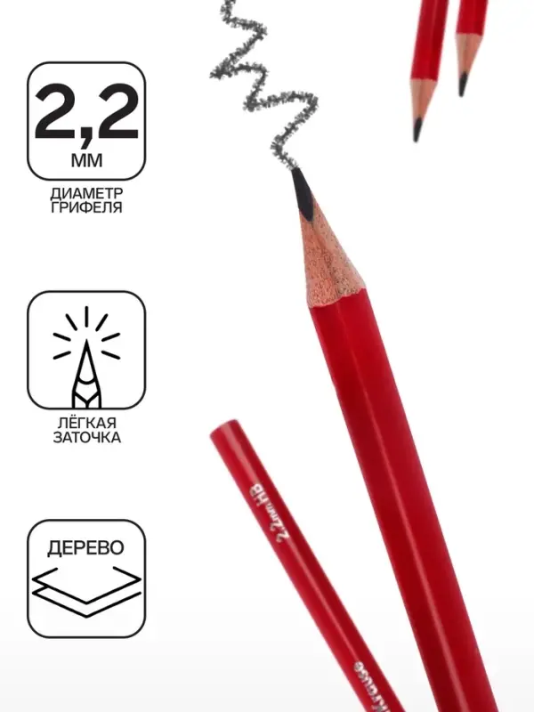 Карандаш чернографитных ErichKrause &laquo;Deep Classic triangular&raquo;, НВ, грифель d=2.2 мм, дерево, трёхгранный, в тубусе, МИКС