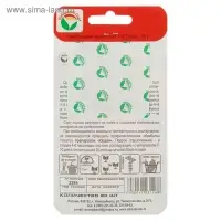 Семена Томат "Медвежья Лапа", среднеранний, индетерминантный 20 шт