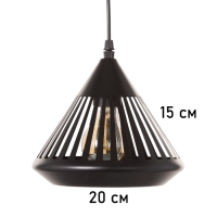 Светильник "Тень" 1х40Вт Е27 черный 20х20х19(+100)см