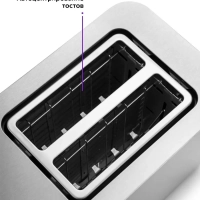 Тостер для хлеба техника для кухни КТ-2048 - 2 слота