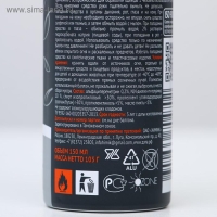 Средство акарицидно-репеллентное от клещей и комаров ДЭТА, аэрозоль, 150 мл