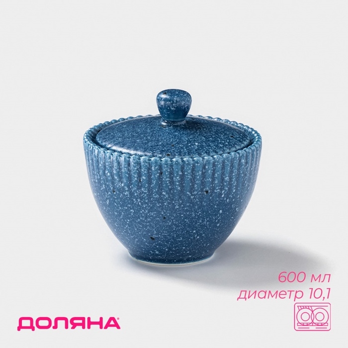 Сахарница Доляна &laquo;Коралл&raquo;, 600 мл, d=10,1 см, фарфор, розовая
