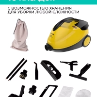 Пароочиститель напольный для уборки пола и дома