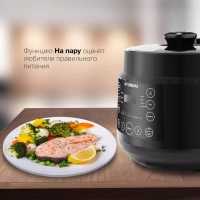 Мультиварка-скороварка HYMC-2407 5.7л 1000Вт черный