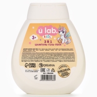 Детский шампунь-гель-пена 3в1  "Единороги", 250 мл, аромат банановая печенька