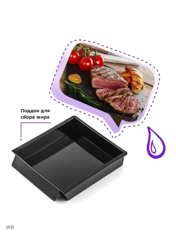 Электрогриль КТ-1661 двусторонний гриль электрический 2200Вт