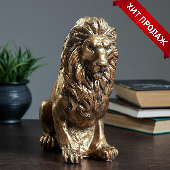 Копилка "Лев сидя" малый, бронза 26х14х25см