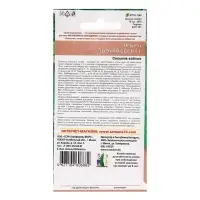 Семена огурца "Зозуля СССР", F1, 10 шт.