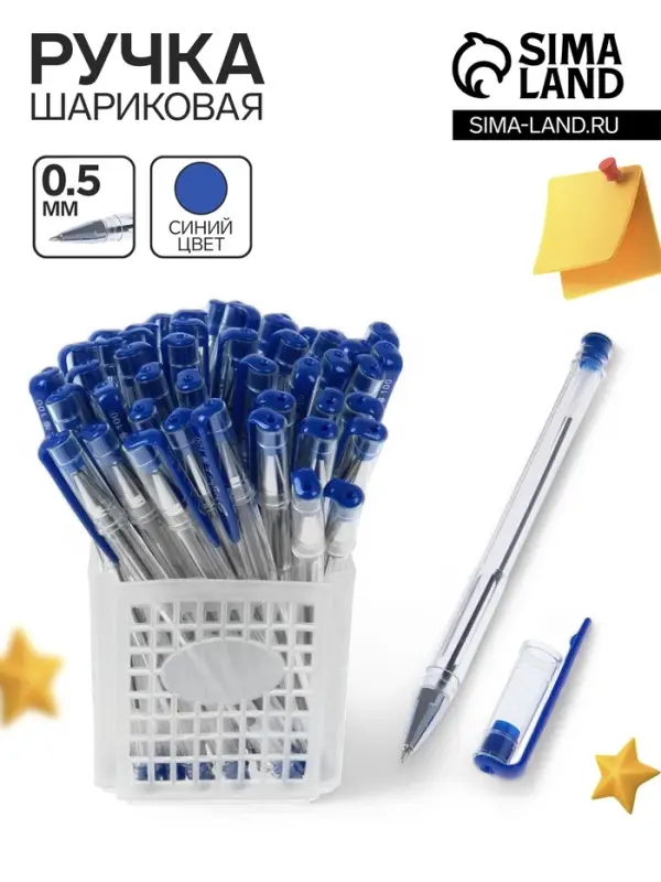 Ручка шариковая А-100, синий стержень, узел 0.5 мм, прозрачный корпус
