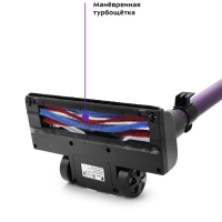 Беспроводной пылесос для дома КТ-573 - 150 Вт