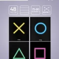 Тетрадь 48 листов в клетку Calligrata &laquo;Фигуры&raquo;, обложка мелованная бумага, блок №2 (серые листы) МИКС