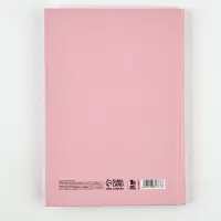 Ежедневник А5, 80 листов в твердой обложке  "Мечтай. Планируй. Действуй"