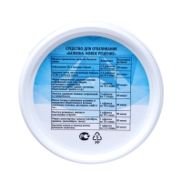 Белизна &laquo;Новое решение&raquo;, 60 таблеток