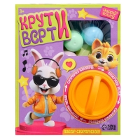 Набор сюрпризов &laquo;Крути-верти. Питомцы&raquo;