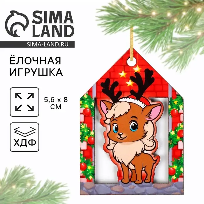 Ёлочная игрушка новогодняя &laquo;Олень&raquo;, на Новый год, 5,6 х 8 см