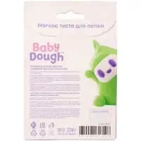 Тесто BabyDough 4 шт в коробке красный щипок №2