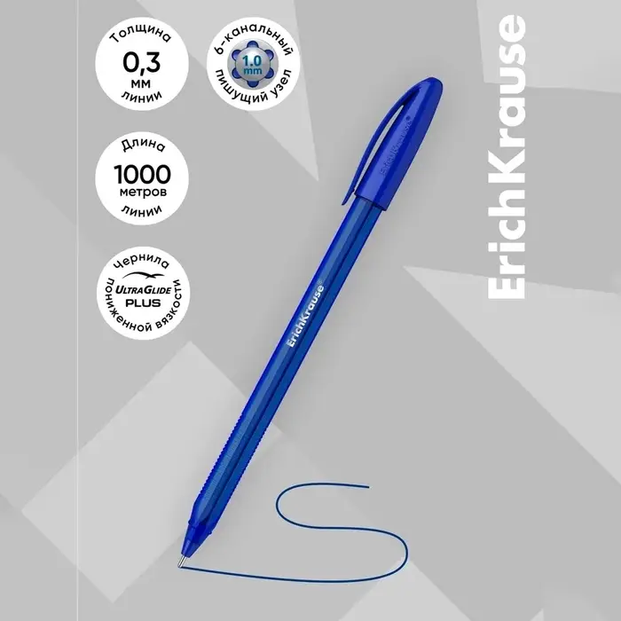 Ручка шариковая ErichKrause U-108 Original Stick, узел 1.0 мм, чернила синие, супермягкое письмо, длина линии письма 1000 метров