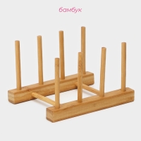Подставка для разделочных досок и крышек Доляна, 17&times;10,5 см, 3 места, бамбук
