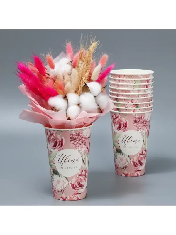 Стакан для цветов &laquo;Цветы&raquo;, 350 мл