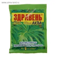 Удобрение "Здравень-аква", антистресс, регенератор листьев , 10 мл