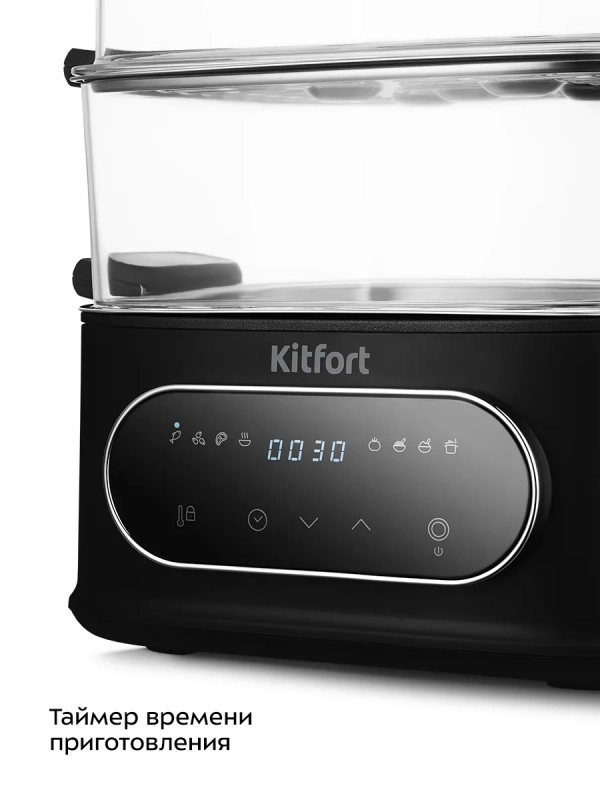Пароварка электрическая с таймером КТ-6468 - 1000 Вт