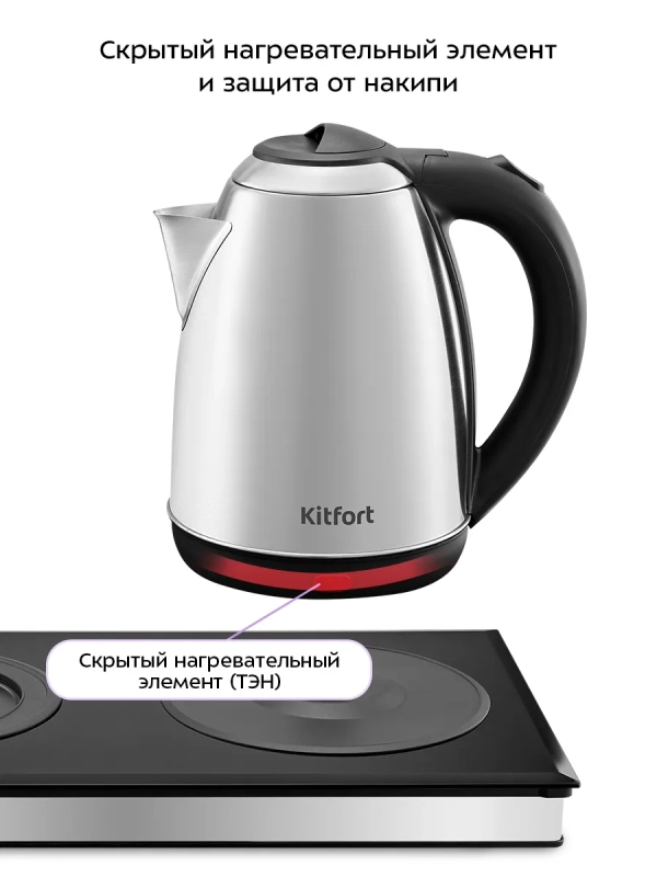 Чайный набор КТ-6779 чайник - 1.8 л