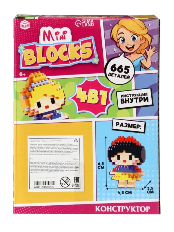 UNICON Конструктор  Набор 4в1 "принцессы", 665 деталей