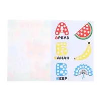 Раскраски набор &laquo;Рисуем точками&raquo;, 6 точка - маркеров, 8 раскрасок