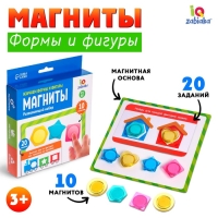 Развивающий набор &laquo;Магниты&raquo;, изучаем формы и фигуры