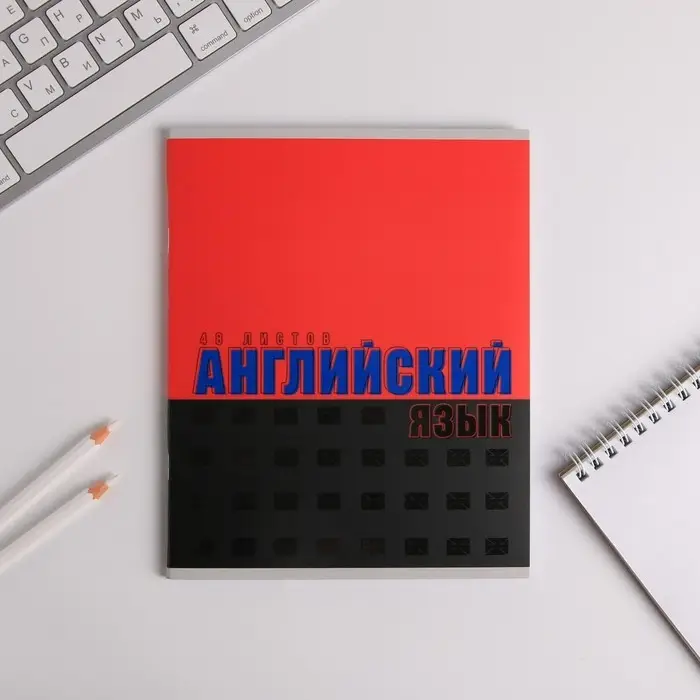 Тетради предметные, 48 л., набор из 10 шт. &laquo;ШРИФТЫ&raquo;