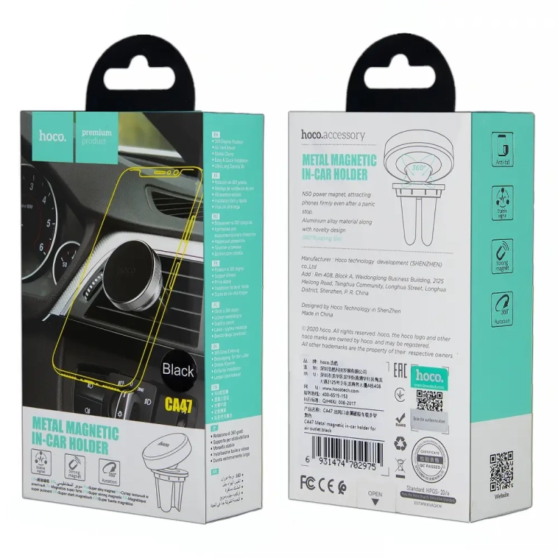 * Автодержатель CA47 магнитный HOCO черный