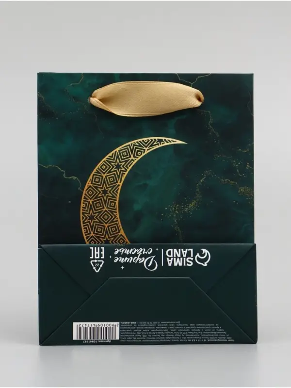 Пакет подарочный, упаковка &laquo;Рамадан&raquo;, S, 12 &times; 15 &times; 5,5 см